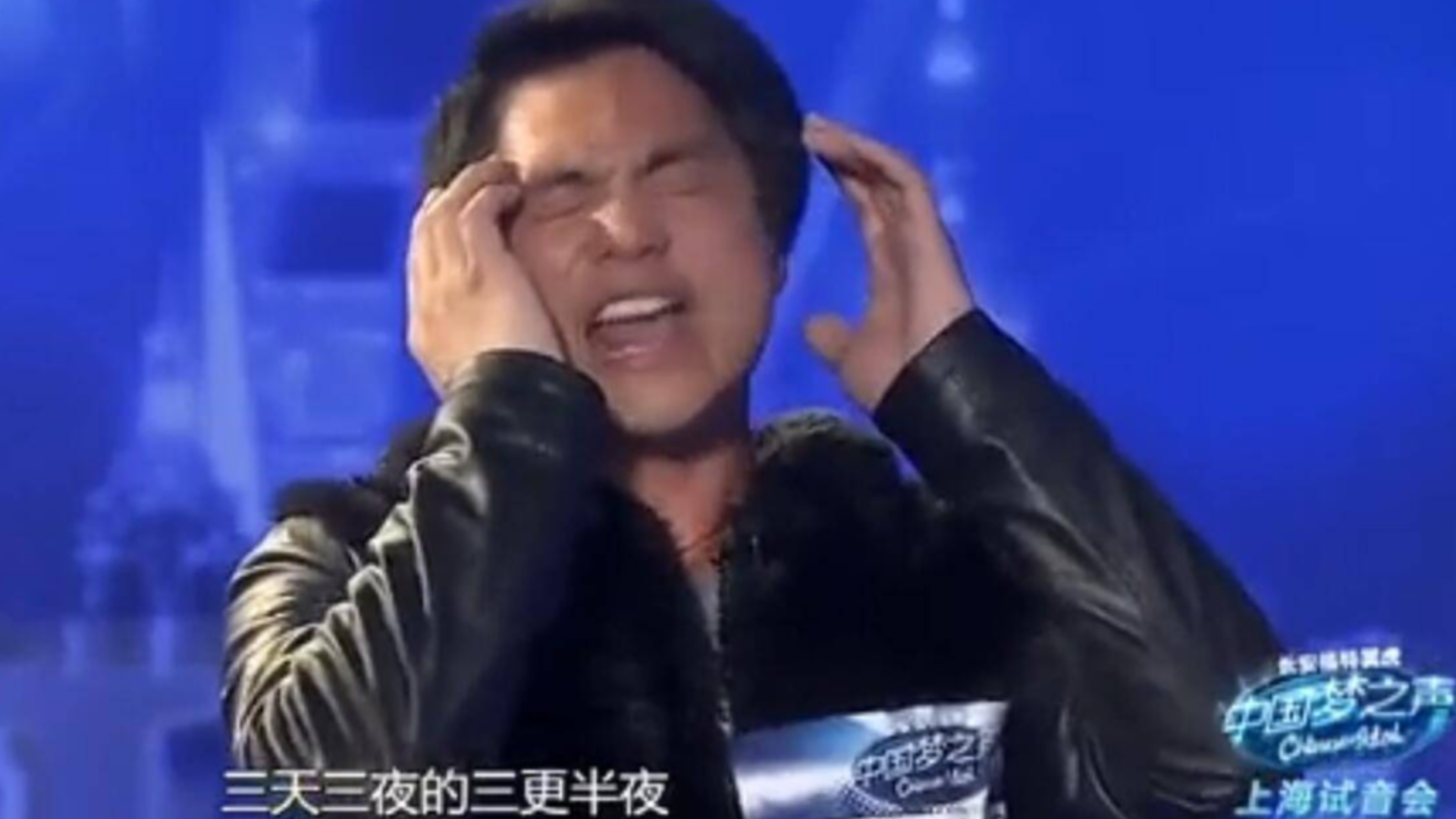 我的高音比任何人都要高原版